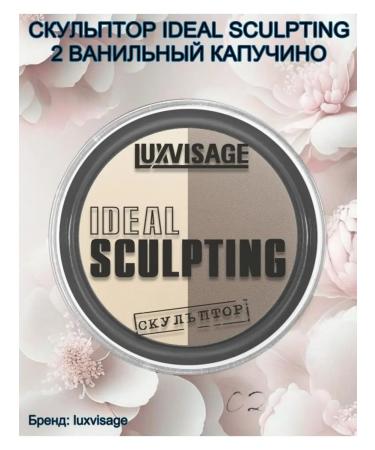 LUXVISAGE Face sculptor powder compact IDEAL Sculpting tone 02 - Buy Online on GoSupps.com