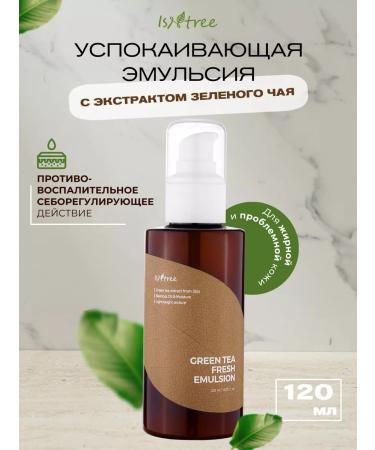 Isntree Amulsia moisturizing with green tea extract