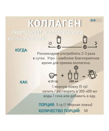 WATT NUTRITION Fish hydrolyzate Fish Collagen Protein 250 gr - Buy Online on GoSupps.com