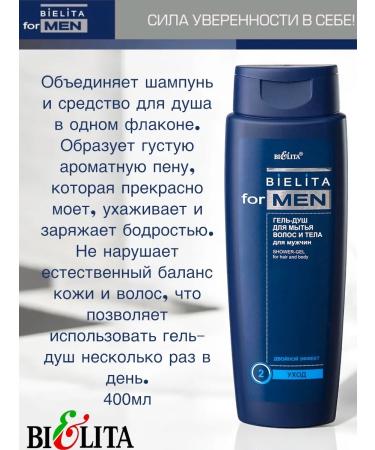 BELITA Gel - shower for hair and body