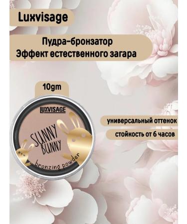 LUXVISAGE Sunny Bunny 01