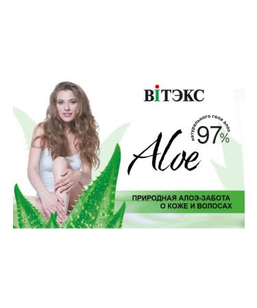 Vitex Micellar water for the face and eye Aloe - Buy Online on GoSupps.com