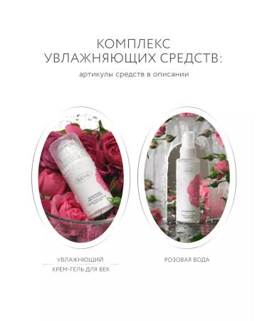 IDEAL Moisturizing face cream 50 ml - Buy Online on GoSupps.com