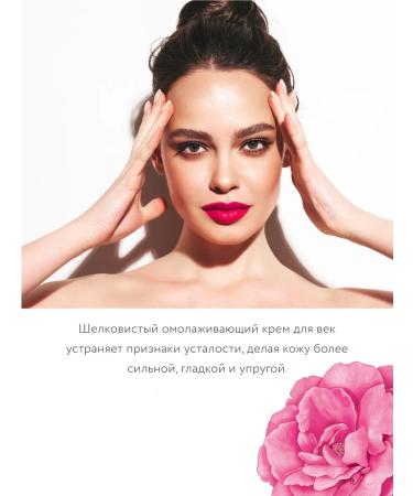 IDEAL Eye cream is anti -aging 15 ml - Buy Online on GoSupps.com