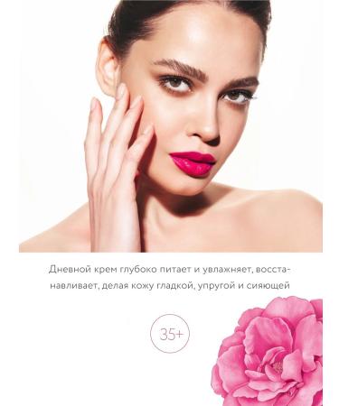 IDEAL Facial face cream is nutritious 50 ml - Buy Online on GoSupps.com