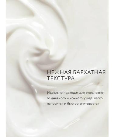 IDEAL Facial face cream is nutritious 50 ml - Buy Online on GoSupps.com