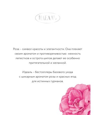 IDEAL Facial face cream is nutritious 50 ml - Buy Online on GoSupps.com