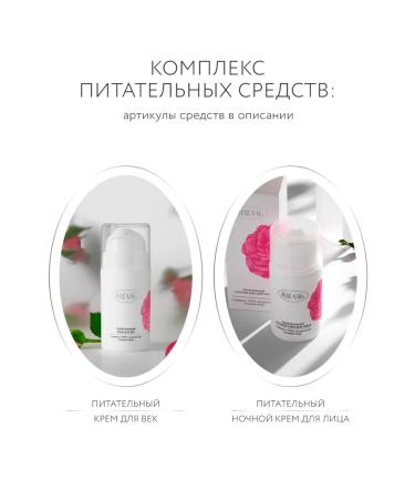 IDEAL Facial face cream is nutritious 50 ml - Buy Online on GoSupps.com