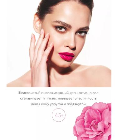 IDEAL Night face cream anti -aging 50 ml - Buy Online on GoSupps.com