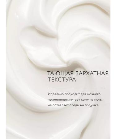 IDEAL Night face cream anti -aging 50 ml - Buy Online on GoSupps.com