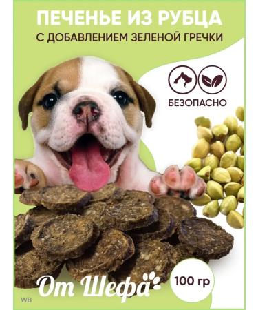 From the Boss Treat for dogs cookies delicious