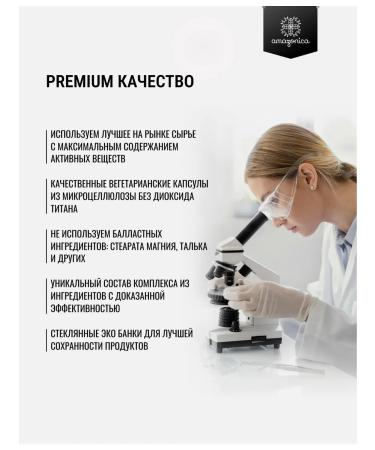 Amazonica Guarana Extract Capsules for Energy - Buy Online on GoSupps.com