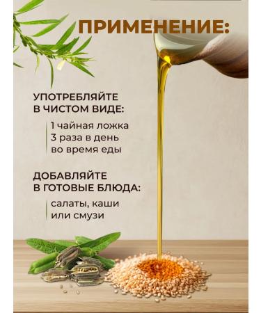 Nadawilli Snumstone oil 250 ml - Buy Online on GoSupps.com