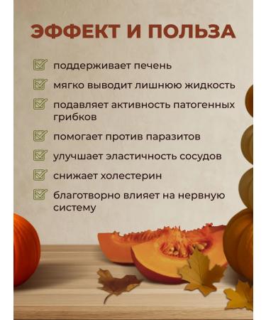 Nadawilli Pumpkin oil oil 250 ml - Buy Online on GoSupps.com