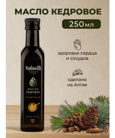 Nadawilli Cedar food oil 250 ml