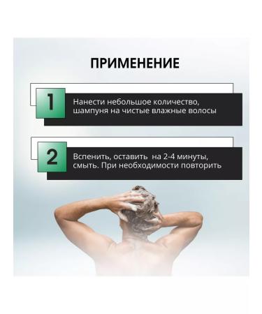 Kapous Male shampoo 3 in 1 250 ml - Buy Online on GoSupps.com