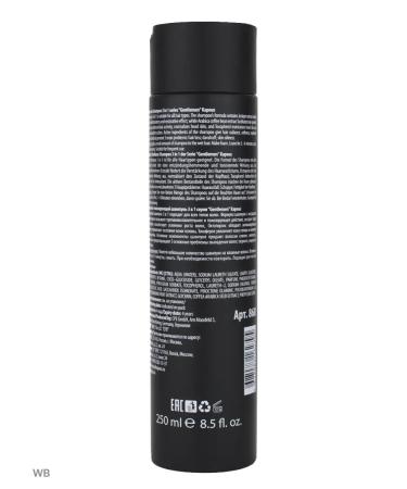 Kapous Male shampoo 3 in 1 250 ml - Buy Online on GoSupps.com