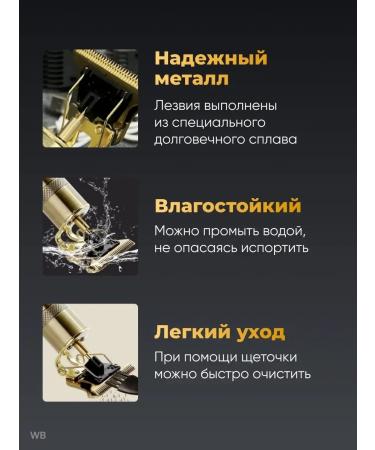 ProHairBox Trimmer for beard and hair - Buy Online on GoSupps.com