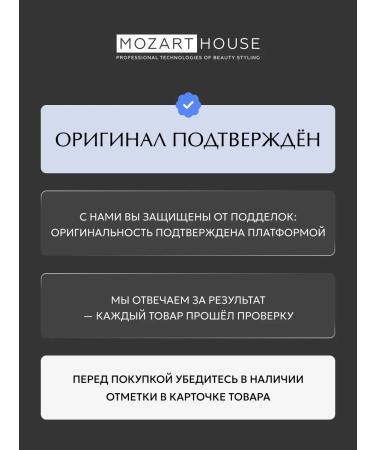 Mozart House Nitty nippers for nails (17 mm)* - Buy Online on GoSupps.com