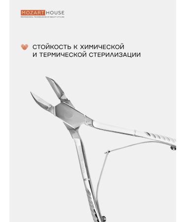 Mozart House Nitty nippers for nails (17 mm)* - Buy Online on GoSupps.com