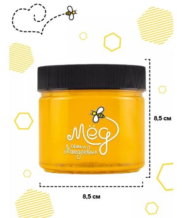Honey of the Mamdeev family Wild honey 450 g pp food vegan lifestyle - Buy Online on GoSupps.com