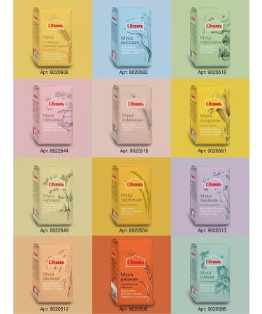 S Pudov Barley flour 2 pcs 400 g - Buy Online on GoSupps.com