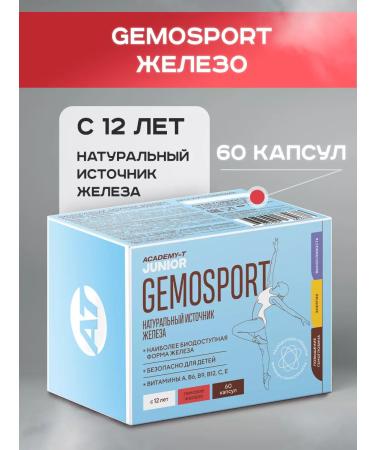 Academy-T Gemosport (60 caps) natural assimilated iron + vitamins