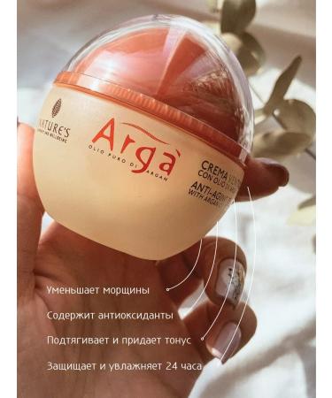 Nature's Harmony and Wellbeing Facial cream is anti -aging 24 hours ARGA 50ml + gift - Buy Online on GoSupps.com