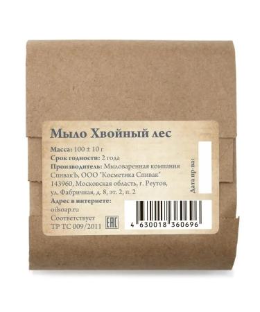 Spivak Floor soap 100 g - Buy Online on GoSupps.com