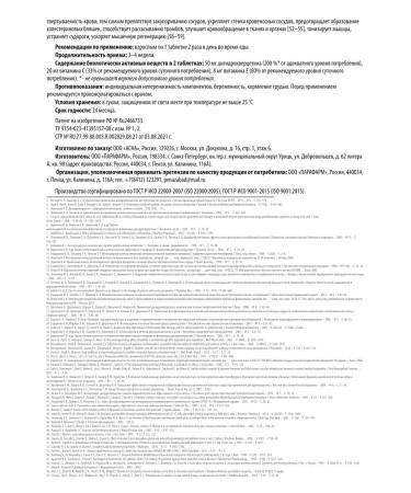 Naturalis Dihydrocercetin for the heart of 25 mg with vitamin C and E - Buy Online on GoSupps.com