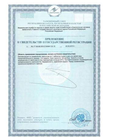 Naturalis Dihydrocercetin for the heart of 25 mg with vitamin C and E - Buy Online on GoSupps.com