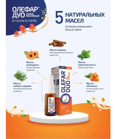 Olefar Duo Spray for the throat - Buy Online on GoSupps.com