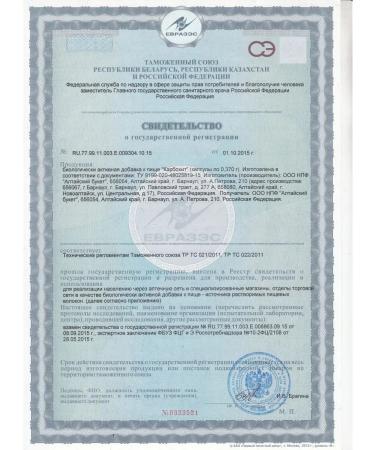 Carbochite Hitosan detox for cleansing - Buy Online on GoSupps.com