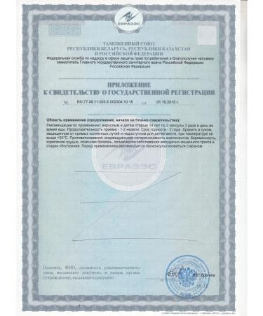 Carbochite Hitosan detox for cleansing - Buy Online on GoSupps.com