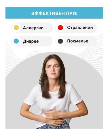 Carbochite Hitosan detox for cleansing - Buy Online on GoSupps.com