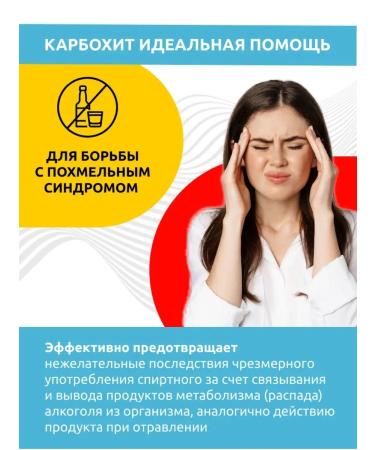 Carbochite Hitosan detox for cleansing - Buy Online on GoSupps.com