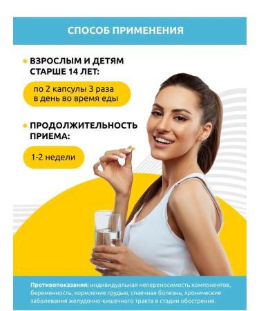 Carbochite Hitosan detox for cleansing - Buy Online on GoSupps.com