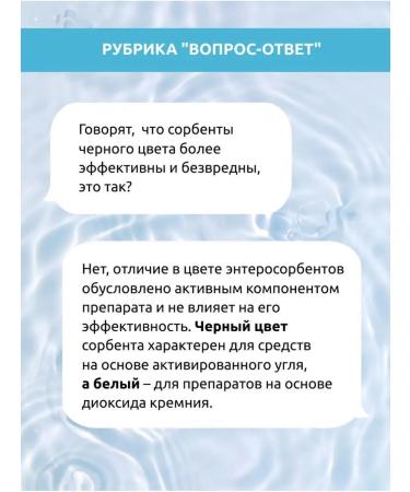 Carbochite Hitosan detox for cleansing - Buy Online on GoSupps.com