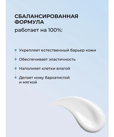 Greenini Moisturizing face cream - Buy Online on GoSupps.com