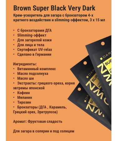 Tannymaxx Set for tanning with a complex of bronzers 15 ml x 3 pcs - Buy Online on GoSupps.com