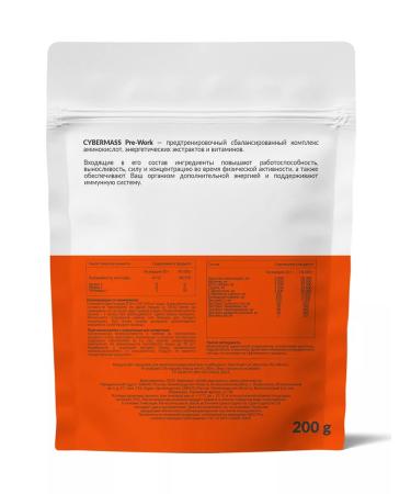 Cybermass Pre-workout powder complex Pineapple Pre-Workout 200g - Buy Online on GoSupps.com