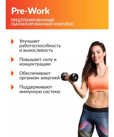 Cybermass Pre-workout powder complex Pineapple Pre-Workout 200g - Buy Online on GoSupps.com