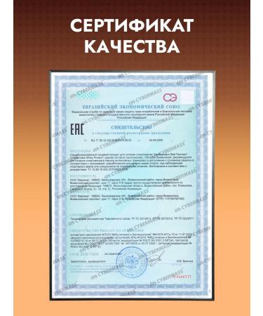 Cybermass Serum protein for a set of mass and weight loss Whey 900g - Buy Online on GoSupps.com