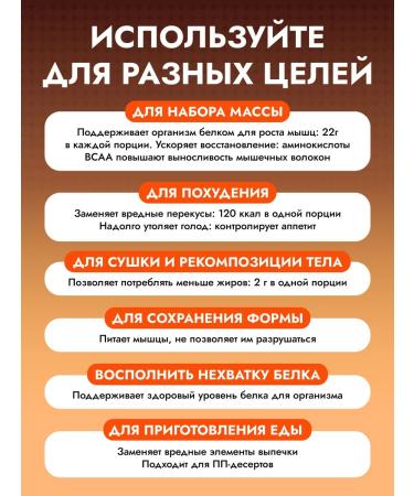 Cybermass Serum protein for a set of mass and weight loss Whey 900g - Buy Online on GoSupps.com