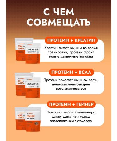 Cybermass Serum protein for a set of mass and weight loss Whey 900g - Buy Online on GoSupps.com