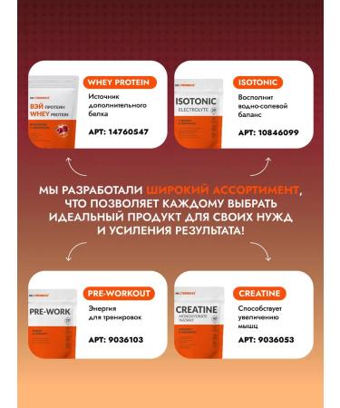 Cybermass Gainer for a quick set of mass and weight of Mass Gainer 900g - Buy Online on GoSupps.com