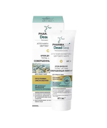 Vitex Facial and neck cream daily lifting 55+ SPF 15 - Buy Online on GoSupps.com