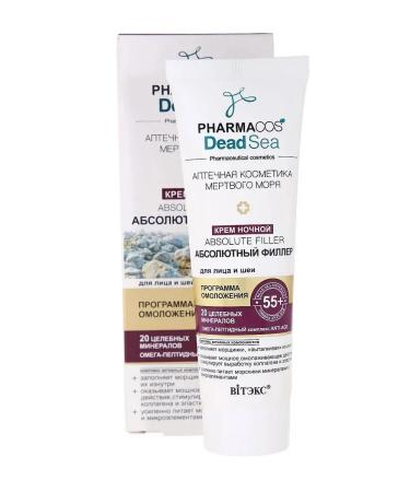 Vitex Night face cream anti -aging with peptides 55+ - Buy Online on GoSupps.com