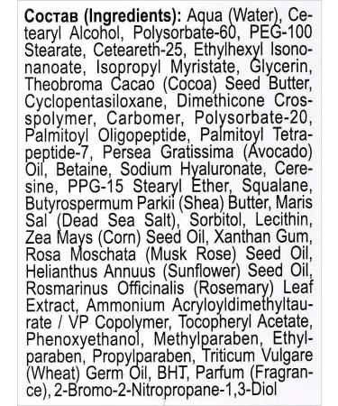 Vitex Night face cream anti -aging with peptides 55+ - Buy Online on GoSupps.com