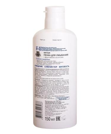 Vitex Soft foam for washing Skin Aha Clinic 150 ml - Buy Online on GoSupps.com